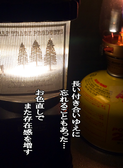 雨の森の夜…〜月刊「CARVY」44号 雨の森の夜…〜月刊「CARVY」44号