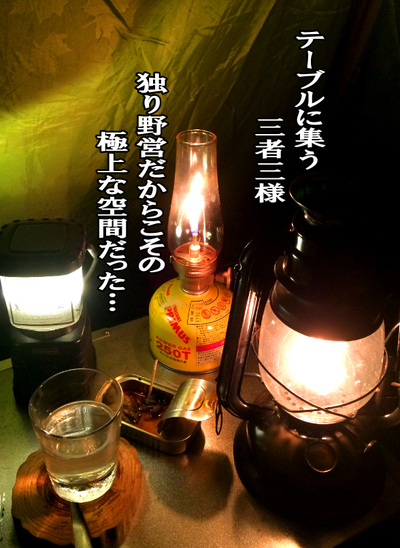 雨の森の夜…〜月刊「CARVY」44号 雨の森の夜…〜月刊「CARVY」44号