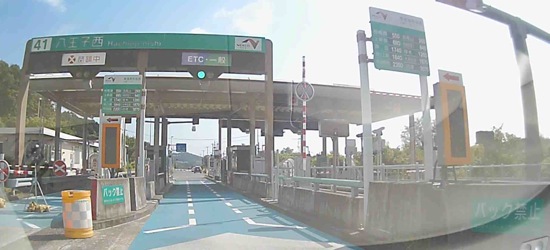 圏央道・八王子JCTの壁 圏央道・八王子JCTの壁