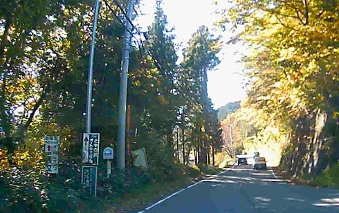 R413道志みち・キャンプ場看板を完全制覇せよ!(3/3 最終回) 道の駅どうし〜終点・山伏 編 R413道志みち・キャンプ場看板を完全制覇せよ!(3/3 最終回) 道の駅どうし〜終点・山伏 編