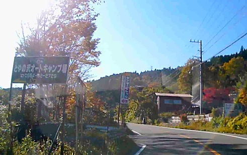 R413道志みち・キャンプ場看板を完全制覇せよ!(3/3 最終回) 道の駅どうし〜終点・山伏 編 R413道志みち・キャンプ場看板を完全制覇せよ!(3/3 最終回) 道の駅どうし〜終点・山伏 編