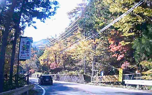 R413道志みち・キャンプ場看板を完全制覇せよ!(3/3 最終回) 道の駅どうし〜終点・山伏 編 R413道志みち・キャンプ場看板を完全制覇せよ!(3/3 最終回) 道の駅どうし〜終点・山伏 編