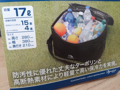シアトルスポーツっぽいソフトクーラーが投げ売り? 〜 ヴィクトリア whole earth シリーズ シアトルスポーツっぽいソフトクーラーが投げ売り? 〜 ヴィクトリア whole earth シリーズ