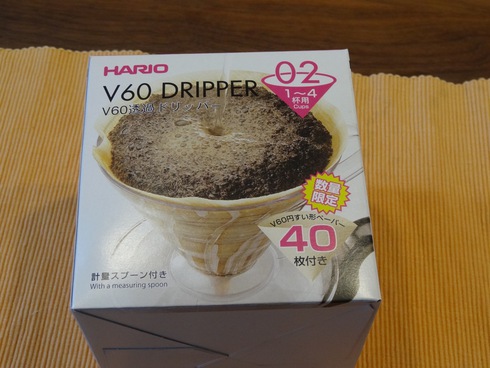 キャンプコーヒーとHARIO(ハリオ)とKalita(カリタ) キャンプコーヒーとHARIO(ハリオ)とKalita(カリタ)
