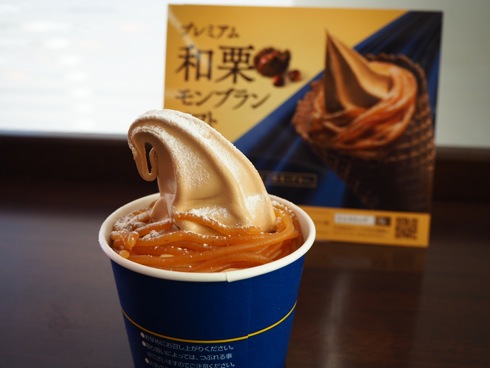 彩湖・道満の向こう側 彩湖・道満の向こう側