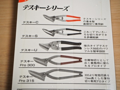 薪ストーブのロストル自作(ホンマ時計型)とサビサビのファイヤグリル 薪ストーブのロストル自作(ホンマ時計型)とサビサビのファイヤグリル