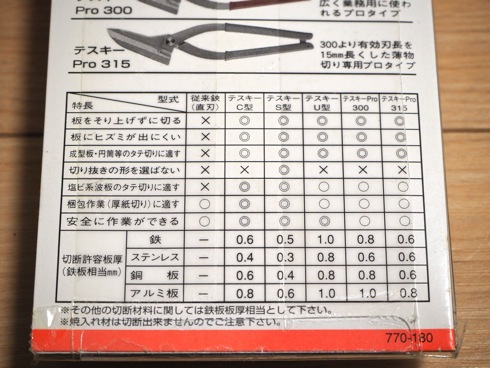 薪ストーブのロストル自作(ホンマ時計型)とサビサビのファイヤグリル 薪ストーブのロストル自作(ホンマ時計型)とサビサビのファイヤグリル