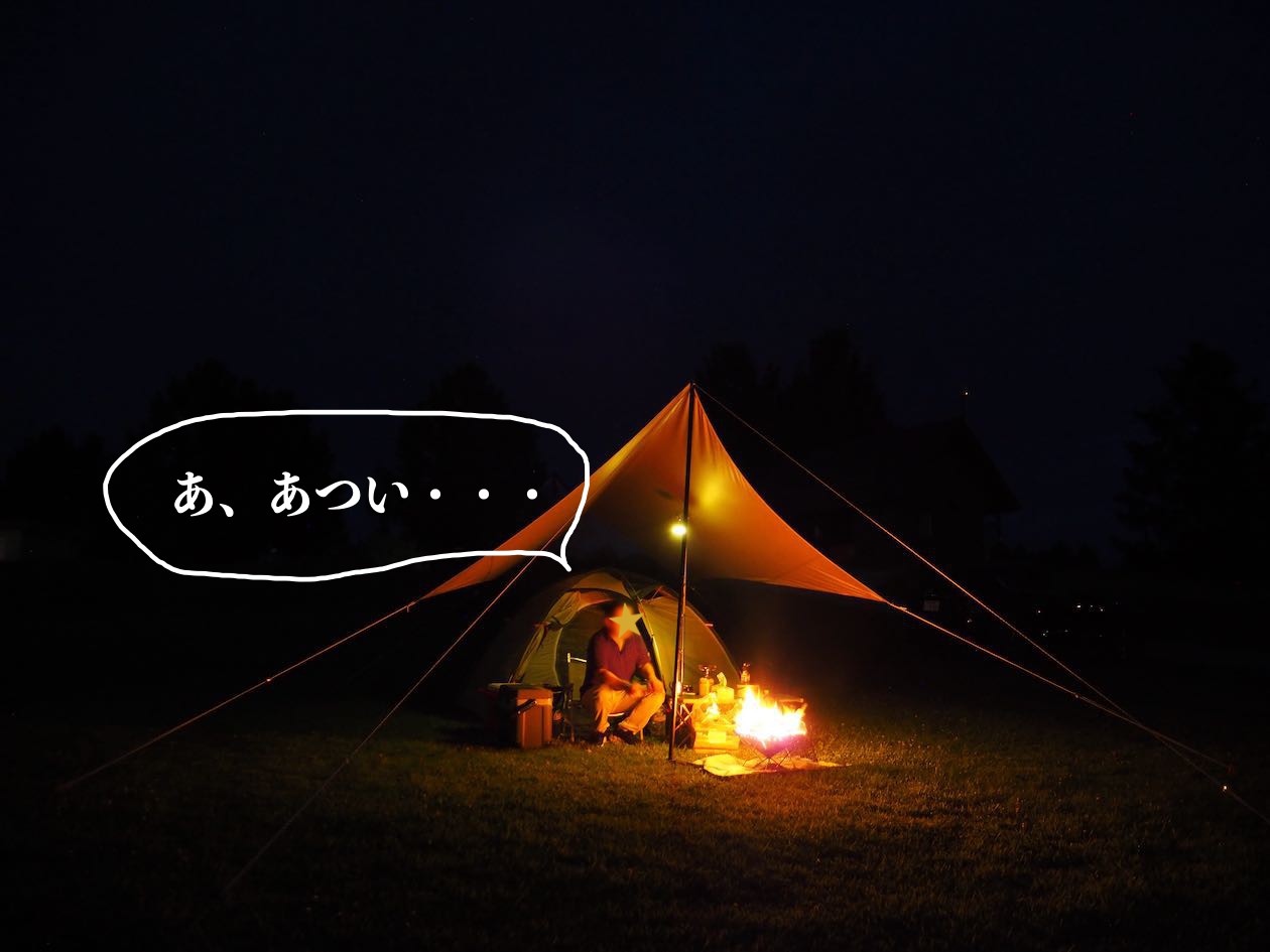 スノーピークヘッドクォーターズ 〜 いつかはSPHQ!(後編) スノーピークヘッドクォーターズ 〜 いつかはSPHQ!(後編)