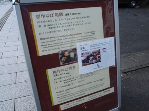 紅葉2016 〜 奥日光・華厳の滝と竜頭の滝・10月15日 紅葉2016 〜 奥日光・華厳の滝と竜頭の滝・10月15日