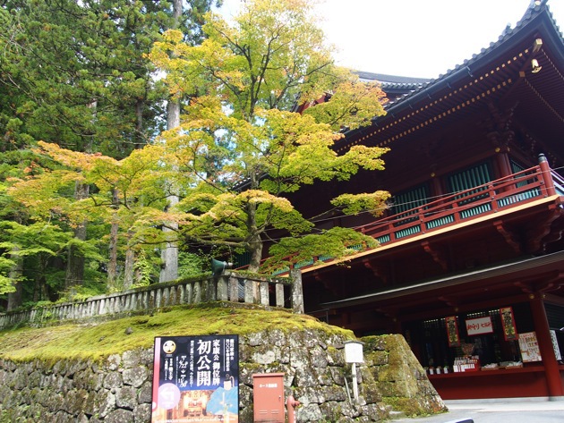 紅葉2016 〜 奥日光・華厳の滝と竜頭の滝・10月15日 紅葉2016 〜 奥日光・華厳の滝と竜頭の滝・10月15日