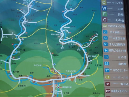圏央道・八王子JCTの壁 圏央道・八王子JCTの壁