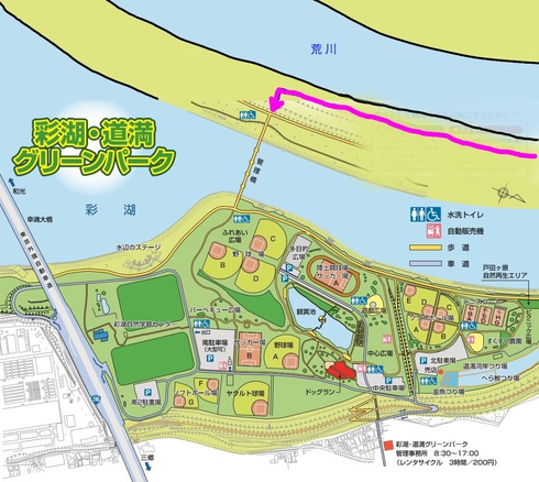 彩湖・道満の向こう側 彩湖・道満の向こう側