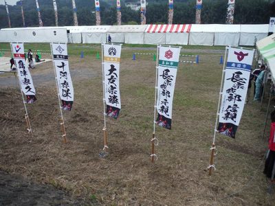 2014 大野川合戦まつり(戸次川の戦い) 初日 2014 大野川合戦まつり(戸次川の戦い) 初日