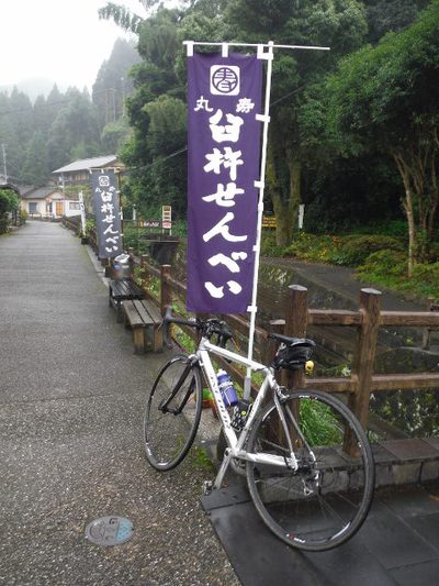 臼杵 六ヶ迫アタック 臼杵 六ヶ迫アタック