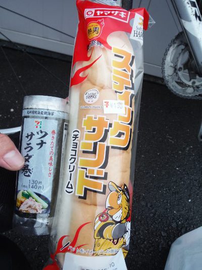 臼杵 六ヶ迫アタック 臼杵 六ヶ迫アタック