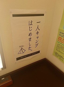 道志紅葉パトロール2016秋(11月3日備忘録) 道志紅葉パトロール2016秋(11月3日備忘録)