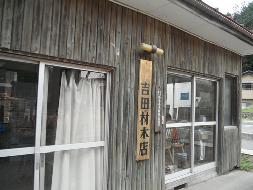 CAZUキャンプ　吉田材木店