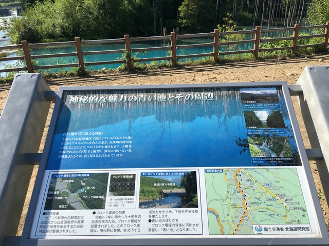 2016夏 北海道 キャンピングカー ツーリング vol3 2016夏 北海道 キャンピングカー ツーリング vol3
