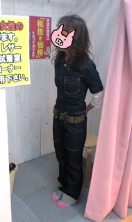 NAPSパトロール NAPSパトロール