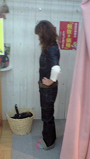NAPSパトロール NAPSパトロール