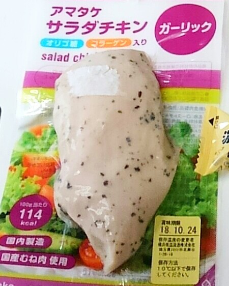 冬に向けて!メスティンde一人鍋してみた♪ 冬に向けて!メスティンde一人鍋してみた♪