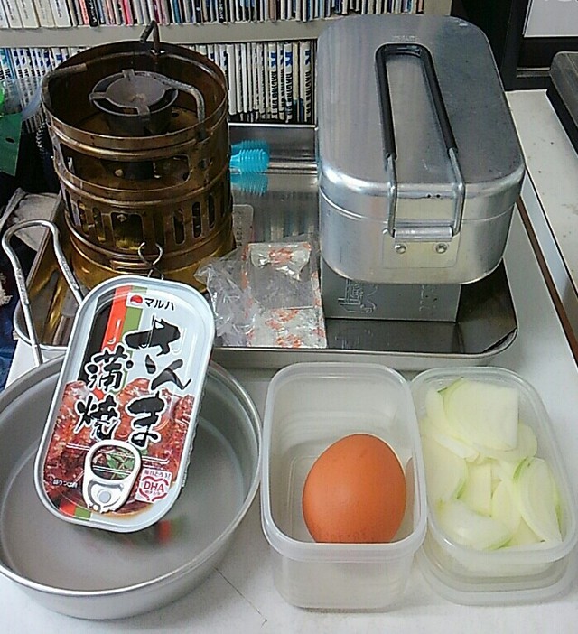 メスティンとアルミパン de さんま蒲焼丼 メスティンとアルミパン de さんま蒲焼丼