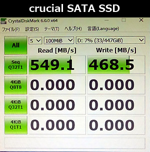 CRUCIAL NVMe M.2 SSD換装大作戦 CRUCIAL NVMe M.2 SSD換装大作戦