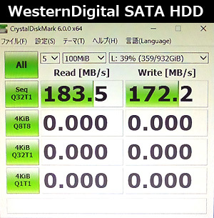 CRUCIAL NVMe M.2 SSD換装大作戦 CRUCIAL NVMe M.2 SSD換装大作戦