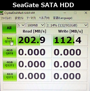 CRUCIAL NVMe M.2 SSD換装大作戦 CRUCIAL NVMe M.2 SSD換装大作戦