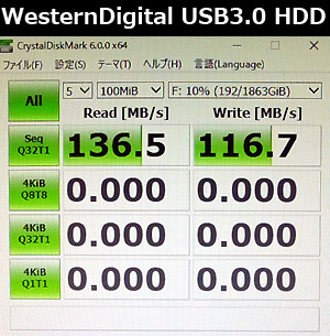 CRUCIAL NVMe M.2 SSD換装大作戦 CRUCIAL NVMe M.2 SSD換装大作戦