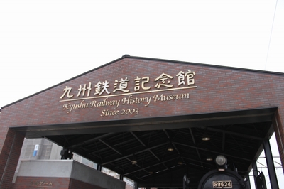 門司〜下関散策