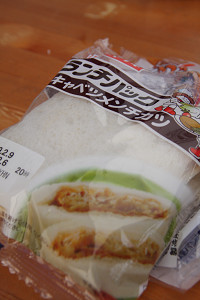 最後はバタバタ?父娘キャンプ