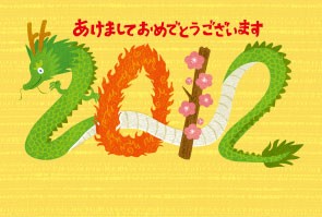 あけました(・ω・)ノ