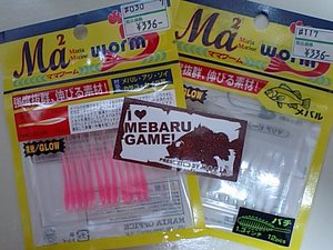 本当に