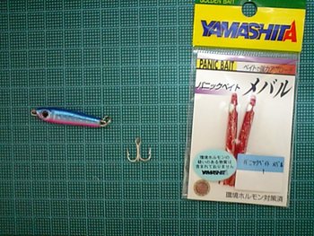 kbリグの作り方入門