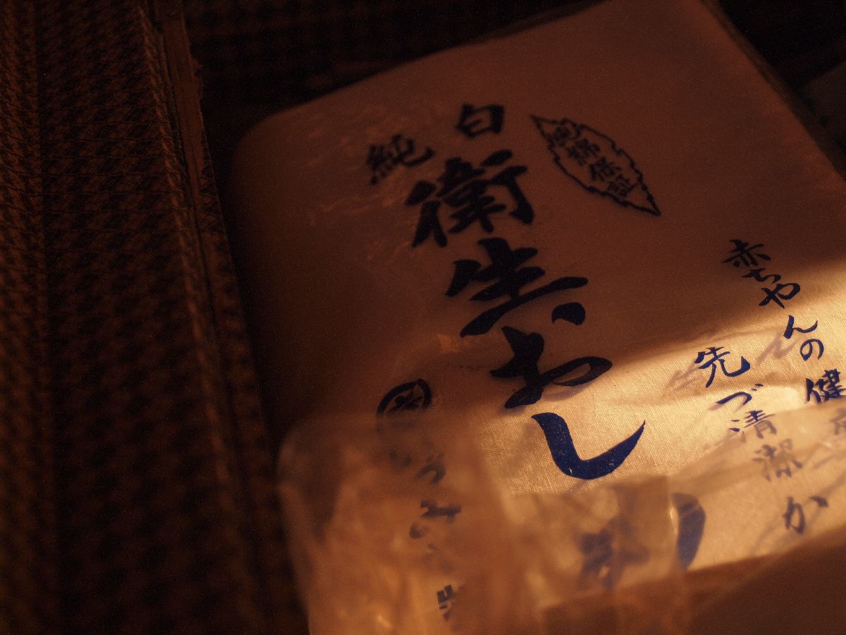 蝋梅香る頃