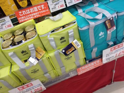 LOGOSソフトクーラー無料!