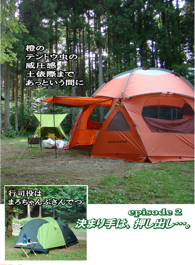 月刊「CARRRV」5月号、一首詠みます!