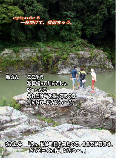 月刊「CARRRV」8月号第2弾!夏の四部作、完結!