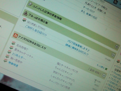 行く末は…。