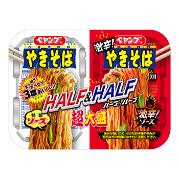 まさかの新製品!