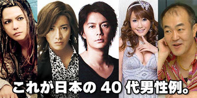40万PVの次は…。