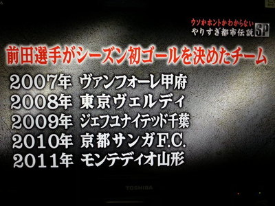例の都市伝説って…。