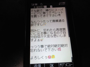 朝霧ジャンボリーAC…まったくレポでは…。