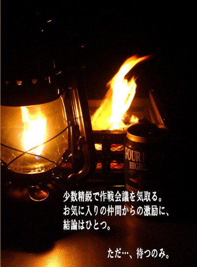 月刊「CARRRV」8月号、なんとか二桁…。