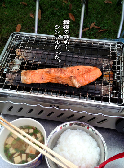 月刊「CARRRV」7月号~夏は始まったばかり…。