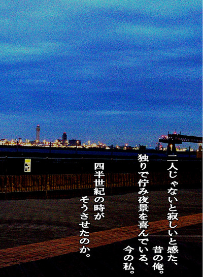 月刊「CARRRV」7月号~このまま飛んでいきたい…。