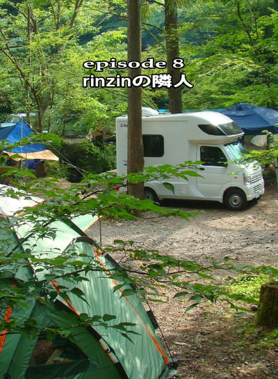 月刊「CARRRV」7月号第2弾~いよいよ次は20号!
