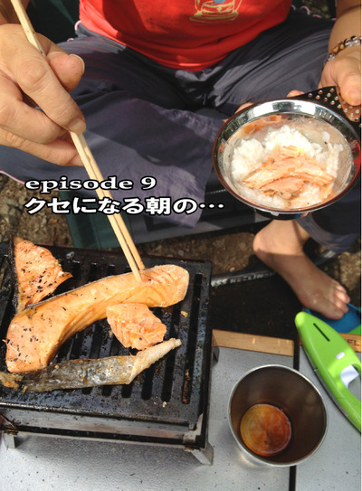 月刊「CARRRV」7月号第2弾~いよいよ次は20号!