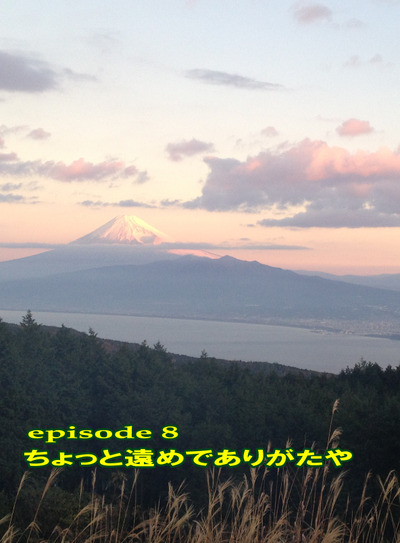 48歳、初めての朝…晴!~月刊「CARRRV」No.24